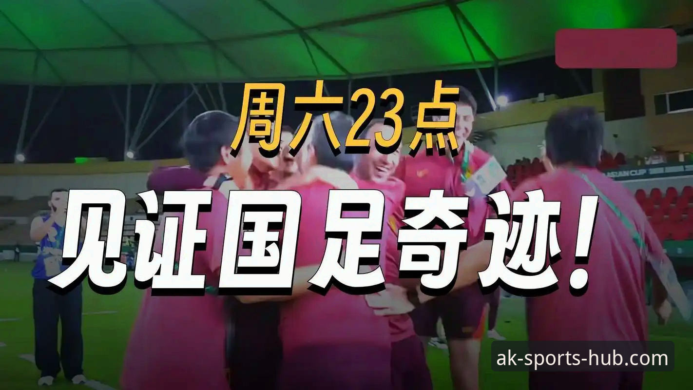 温布利耻辱夜深度评测：英格兰0-1日本，豪门跌落与亚洲足球崛起的现实写照
